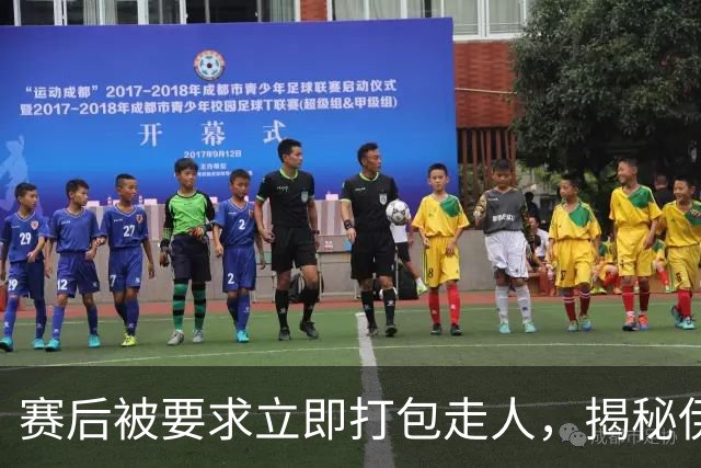 赛后被要求立即打包走人，揭秘伊朗世界杯首战前后48小时：140英里路程花了5小时