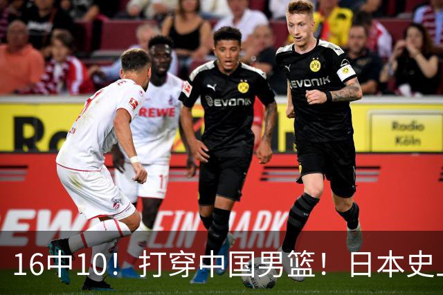 16中10！打穿中国男篮！日本史上最强归化球员
